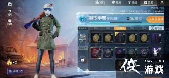 ����ƽ��Ӣ��������װ��ȡ����