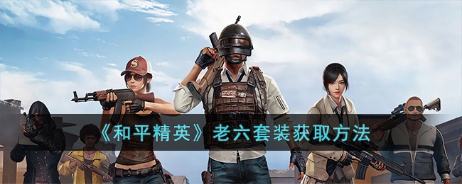 ����ƽ��Ӣ��������װ��ȡ����