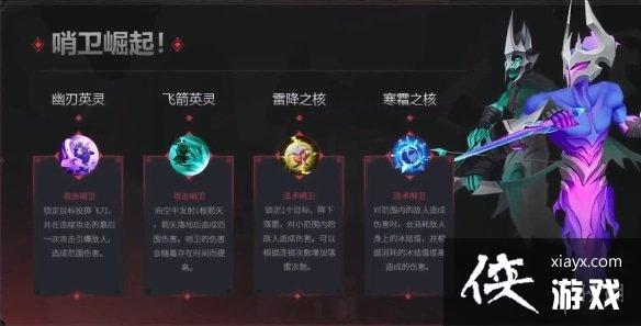 火炬之光无限s3新技能介绍 火炬之光无限s3新技能介绍