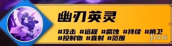 火炬之光无限s3新技能介绍 火炬之光无限s3新技能介绍
