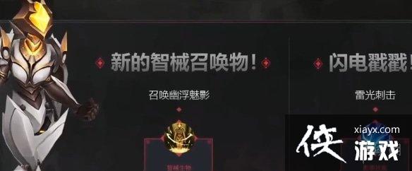 火炬之光无限s3新技能介绍 火炬之光无限s3新技能介绍