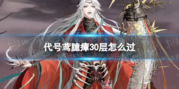 ���������30����ô��