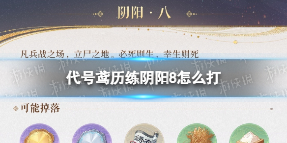 �������������8��ô��