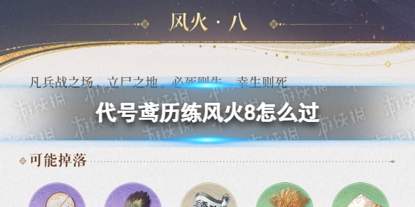 ������������8��ô��