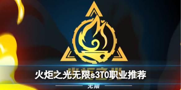 ���֮������s3T0ְҵ�Ƽ�