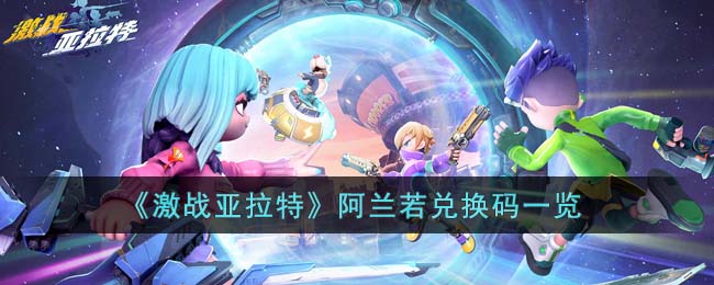 ����ս�����ء��������һ���һ��