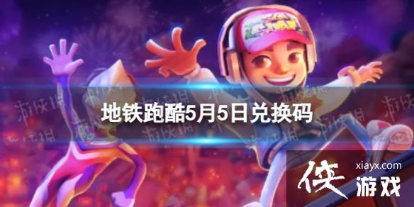 �����ܿ�5��5�նһ���