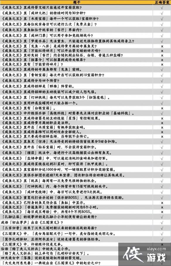 ����֮������𰸴�ȫ