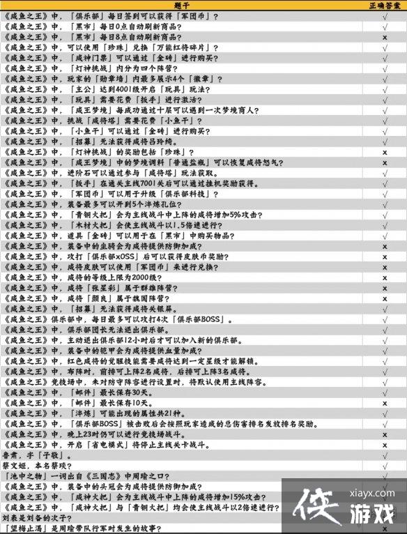 ����֮������𰸴�ȫ