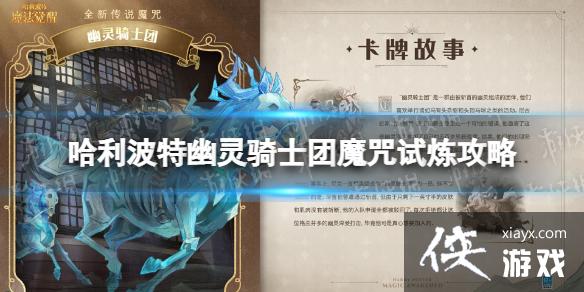 ��������ħ������������ʿ��ħ��������ô��