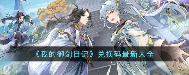 ���ҵ������ռǡ��һ������´�ȫ