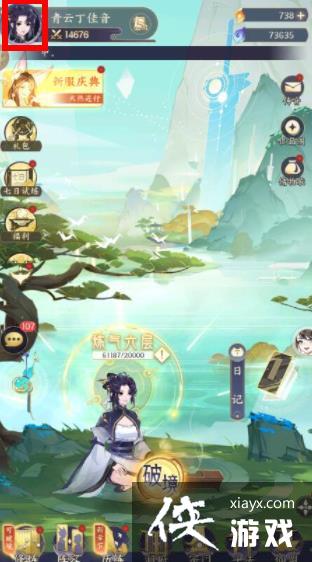 ���ҵ������ռǡ��һ������´�ȫ