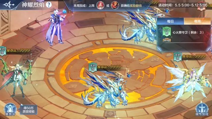 ���洫˵���θ��¹���5��5��