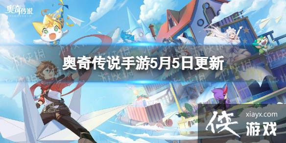 ���洫˵���θ��¹���5��5��