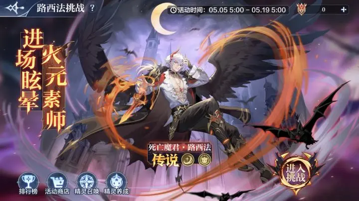 ���洫˵���θ��¹���5��5��