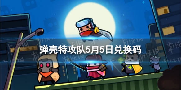 �����ع���5��5�նһ���