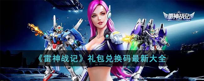 ������ս�ǡ�����һ������´�ȫ