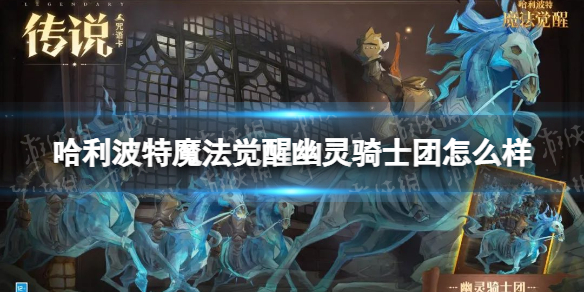 ��������ħ������������ʿ����ô��