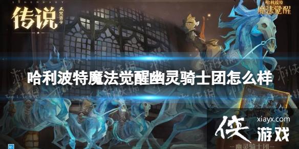 ��������ħ������������ʿ����ô��