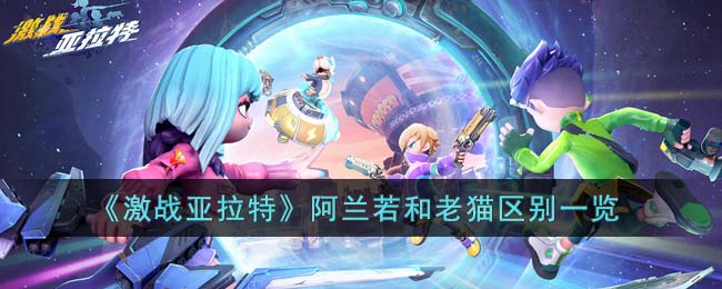 ����ս�����ء�����������è����һ��