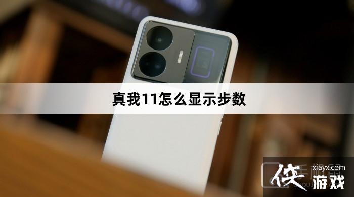 ����11��ô��ʾ����