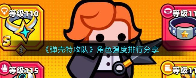 �������ع��ӡ���ɫǿ�����з���