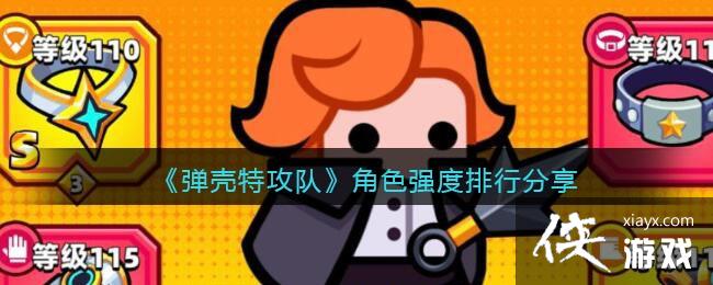 �������ع��ӡ���ɫǿ�����з���