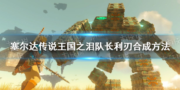 �������ﴫ˵����֮�ᡷ�ӳ����кϳɷ��� �ӳ�������ô�ϳɣ�