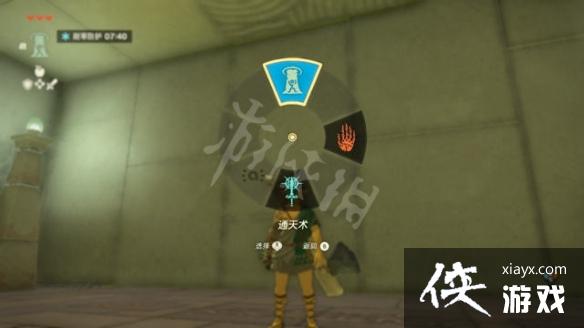 《塞尔达传说王国之泪》古塔恩巴奇神庙怎么过? 古塔恩巴奇神庙解谜攻略 《塞尔达传说王国之泪》古塔恩巴奇神庙怎么过? 古塔恩巴奇神庙解谜攻略