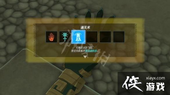 《塞尔达传说王国之泪》古塔恩巴奇神庙怎么过? 古塔恩巴奇神庙解谜攻略 《塞尔达传说王国之泪》古塔恩巴奇神庙怎么过? 古塔恩巴奇神庙解谜攻略