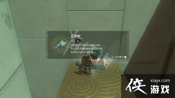 《塞尔达传说王国之泪》古塔恩巴奇神庙怎么过? 古塔恩巴奇神庙解谜攻略 《塞尔达传说王国之泪》古塔恩巴奇神庙怎么过? 古塔恩巴奇神庙解谜攻略