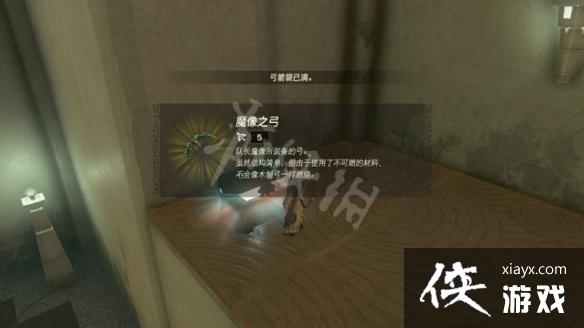 《塞尔达传说王国之泪》古塔恩巴奇神庙怎么过? 古塔恩巴奇神庙解谜攻略 《塞尔达传说王国之泪》古塔恩巴奇神庙怎么过? 古塔恩巴奇神庙解谜攻略