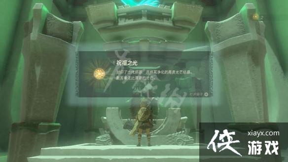 《塞尔达传说王国之泪》古塔恩巴奇神庙怎么过? 古塔恩巴奇神庙解谜攻略 《塞尔达传说王国之泪》古塔恩巴奇神庙怎么过? 古塔恩巴奇神庙解谜攻略