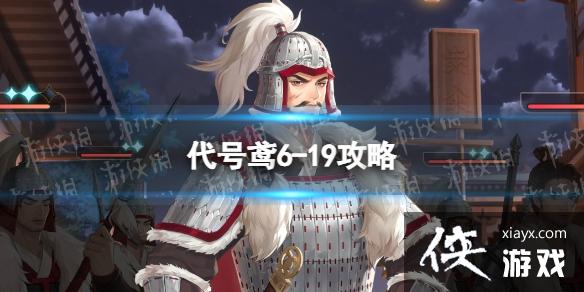 �����6-19����