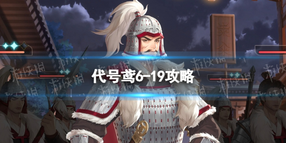 �����6-19����