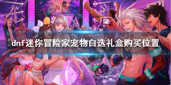 �����³�����ʿ������ð�ռҳ�����ѡ��ж���Ǯ�� ����ð�ռҳ�����ѡ��й���λ��