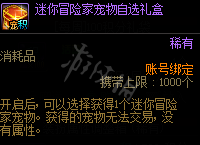 �����³�����ʿ������ð�ռҳ�����ѡ��ж���Ǯ�� ����ð�ռҳ�����ѡ��й���λ��