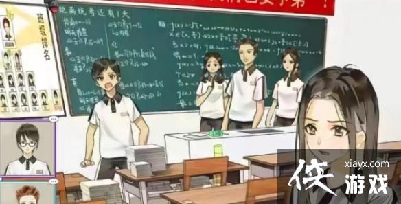 进击的汉字谁是凶手谁是凶手通关攻略 进击的汉字谁是凶手谁是凶手通关攻略