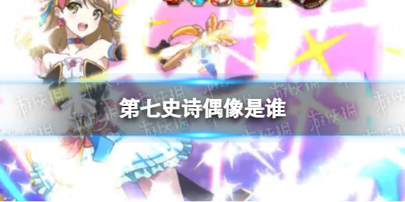 ����ʷʫż����˭