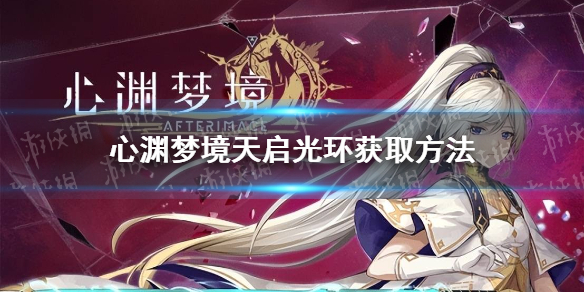 ����Ԩ�ξ��������⻷��ô��ã� �����⻷��ȡ����