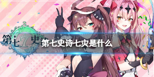 ����ʷʫ������ʲô