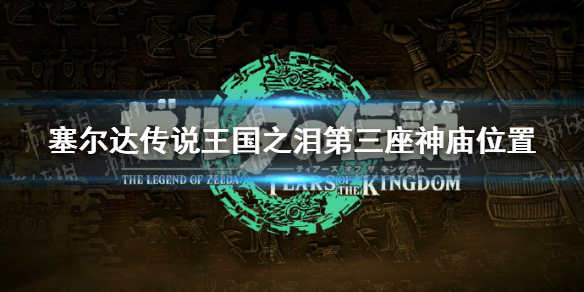 �������ﴫ˵����֮�ᡷ�������������ģ� ����������λ��