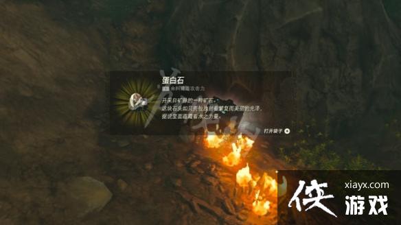 《塞尔达传说王国之泪》第三座神庙在哪? 第三座神庙位置 《塞尔达传说王国之泪》第三座神庙在哪? 第三座神庙位置