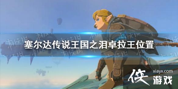 �������ﴫ˵����֮�ᡷ׿�������ģ� ׿����λ��