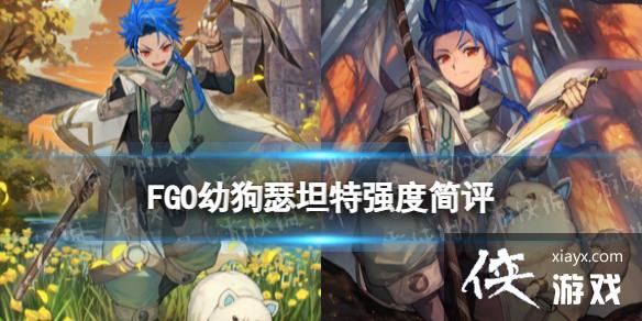 FGO�׹�ǿ����ô��