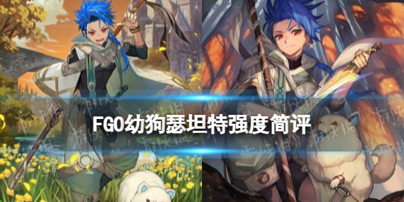 FGO�׹�ǿ����ô��