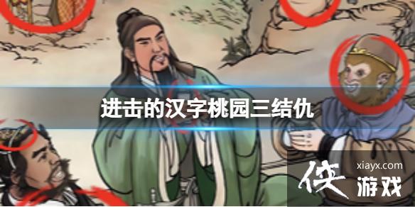 �����ĺ�����԰�����