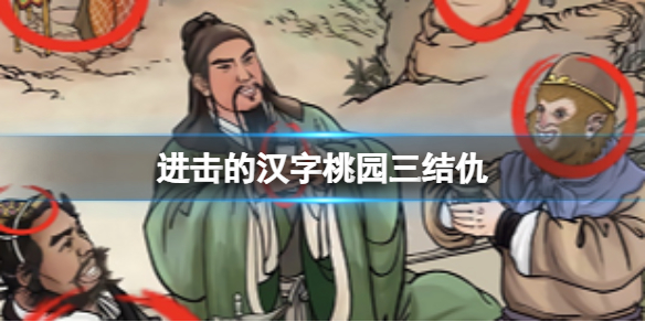 �����ĺ�����԰�����