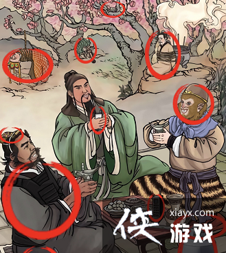 �����ĺ�����԰�����