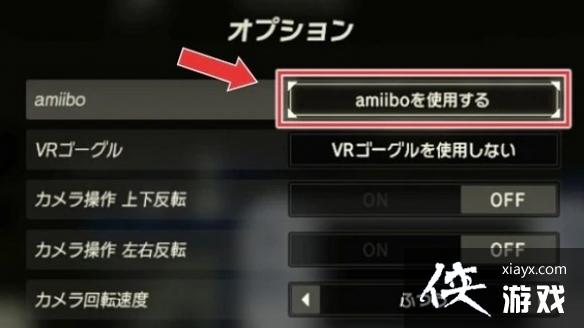 《塞尔达传说王国之泪》Amiibo用法分享 怎么用Amiibo? 《塞尔达传说王国之泪》Amiibo用法分享 怎么用Amiibo?